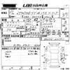 mazda axela 2015 CFJ1474756 image 3