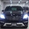 mercedes-benz ml-class 2012 -MERCEDES-BENZ--Benz ML 166024--WDC1660242A113518---MERCEDES-BENZ--Benz ML 166024--WDC1660242A113518- image 17