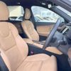 volvo xc90 2018 -VOLVO--Volvo XC90 DBA-LB420XC--YV1LFA2MCJ1380081---VOLVO--Volvo XC90 DBA-LB420XC--YV1LFA2MCJ1380081- image 12
