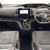 nissan serena 2019 -NISSAN--Serena DAA-GFC27--GFC27-136464---NISSAN--Serena DAA-GFC27--GFC27-136464- image 16