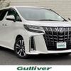 toyota alphard 2021 -TOYOTA--Alphard 3BA-AGH30W--AGH30-9028529---TOYOTA--Alphard 3BA-AGH30W--AGH30-9028529- image 1