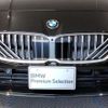 bmw 1-series 2024 CFJ1723647 image 14