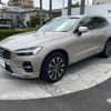 volvo xc60 2023 CFJ1701796 image 19
