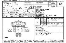 hino dutro 2014 -HINO--Hino Dutoro XZU720-0007787---HINO--Hino Dutoro XZU720-0007787-