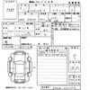 daihatsu hijet-van 2023 -DAIHATSU 【福岡 480は4937】--Hijet Van S700W-0002676---DAIHATSU 【福岡 480は4937】--Hijet Van S700W-0002676- image 3