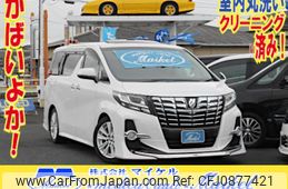 toyota alphard-g 2016 quick_quick_DBA-AGH30W_AGH30-0077055