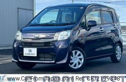 2014 Subaru Stella For Sale | CAR FROM JAPAN