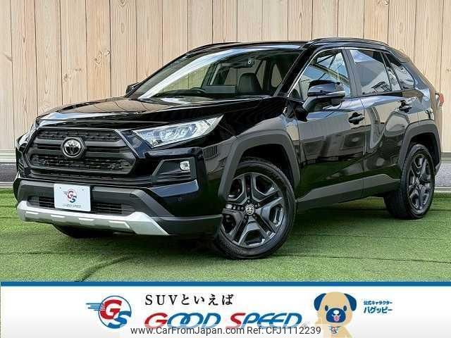 toyota rav4 2023 quick_quick_6BA-MXAA54_MXAA54-2038124 image 1