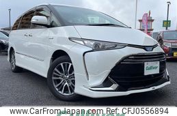 toyota estima-hybrid 2016 -TOYOTA--Estima Hybrid DAA-AHR20W--AHR20-7086914---TOYOTA--Estima Hybrid DAA-AHR20W--AHR20-7086914-