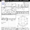 toyota avensis 2011 -TOYOTA 【三重 334ﾋ709】--Avensis Wagon ZRT272W--0001639---TOYOTA 【三重 334ﾋ709】--Avensis Wagon ZRT272W--0001639- image 3