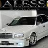 nissan president 1999 CFJ1779940 image 1