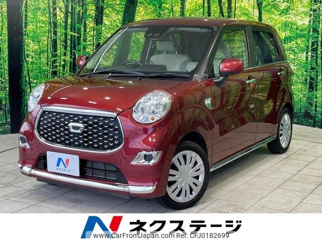 daihatsu cast 2018 -DAIHATSU--Cast DBA-LA250S--LA250S-0129314---DAIHATSU--Cast DBA-LA250S--LA250S-0129314- image 1