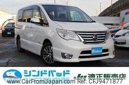 nissan serena 2014 -NISSAN--Serena HFC26--201785---NISSAN--Serena HFC26--201785-