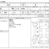 daihatsu tanto 2013 -DAIHATSU--Tanto DBA-L375S--L375S-0679208---DAIHATSU--Tanto DBA-L375S--L375S-0679208- image 3