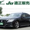 toyota crown 2020 -TOYOTA--Crown 6AA-AZSH20--AZSH20-1058699---TOYOTA--Crown 6AA-AZSH20--AZSH20-1058699- image 1