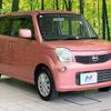 nissan moco 2015 CFJ1751233 image 16