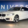 bmw 1-series 2015 -BMW--BMW 1 Series DBA-1A16--WBA1U72020P811138---BMW--BMW 1 Series DBA-1A16--WBA1U72020P811138- image 13