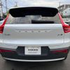 volvo xc40 2024 CFJ1753266 image 16
