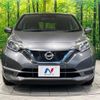 nissan note 2018 -NISSAN--Note DAA-HE12--HE12-224386---NISSAN--Note DAA-HE12--HE12-224386- image 15