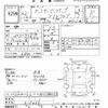 nissan datsun-pickup 1990 -NISSAN--DATSUN PickUp BMD21ｶｲ-613266---NISSAN--DATSUN PickUp BMD21ｶｲ-613266- image 3