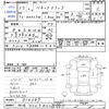 nissan vanette-truck 2005 CFJ1849014 image 3