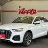 audi q5 2022 -AUDI 【名古屋 330ﾑ9751】--Audi Q5 3CA-FYDTPS--WAUZZZFYXN2014642---AUDI 【名古屋 330ﾑ9751】--Audi Q5 3CA-FYDTPS--WAUZZZFYXN2014642- image 1