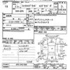 honda fit 2019 -HONDA--Fit GP5-3421030---HONDA--Fit GP5-3421030- image 3