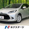 toyota aqua 2021 CFJ1726635 image 1