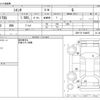 toyota sienta 2016 -TOYOTA--Sienta DBA-NSP170G--NSP170-7046057---TOYOTA--Sienta DBA-NSP170G--NSP170-7046057- image 3