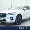 volvo xc60 2023 CFJ1764683 image 1