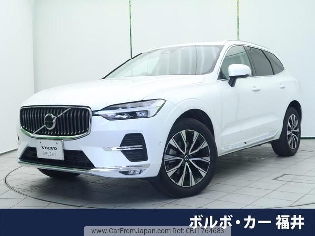 volvo xc60 2023 CFJ1764683 image 1