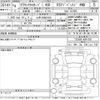 toyota crown 2022 -TOYOTA 【山梨 300る2425】--Crown CrossOver TZSH35-4001207---TOYOTA 【山梨 300る2425】--Crown CrossOver TZSH35-4001207- image 3