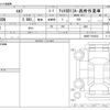 isuzu elf-truck 2014 -ISUZU--Elf TKG-NKR85N--NKR85-7039332---ISUZU--Elf TKG-NKR85N--NKR85-7039332- image 3