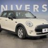 mini mini-others 2015 CFJ1745486 image 14
