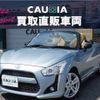 daihatsu copen 2015 CFJ1606265 image 3