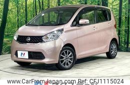 nissan dayz 2014 quick_quick_B21W_B21W-0122902