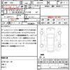 honda freed 2025 CFJ1611653 image 20
