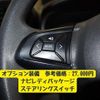 toyota passo 2016 -TOYOTA--Passo DBA-M700A--M700A-0019370---TOYOTA--Passo DBA-M700A--M700A-0019370- image 18