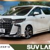 toyota alphard 2022 -TOYOTA--Alphard 3BA-AGH30W--AGH30-0406104---TOYOTA--Alphard 3BA-AGH30W--AGH30-0406104- image 1