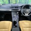 lexus ct 2014 -LEXUS--Lexus CT DAA-ZWA10--ZWA10-2221902---LEXUS--Lexus CT DAA-ZWA10--ZWA10-2221902- image 3