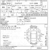 nissan elgrand undefined -NISSAN--Elgrand E51-260647---NISSAN--Elgrand E51-260647- image 3