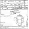 suzuki swift 2012 -SUZUKI--Swift ZC32S-103053---SUZUKI--Swift ZC32S-103053- image 3
