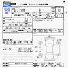 suzuki solio 2022 CFJ1665017 image 3