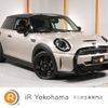 mini mini-others 2021 -BMW--BMW Mini XU15MW--02R40849---BMW--BMW Mini XU15MW--02R40849- image 1