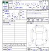 mazda demio 2015 -MAZDA 【名変中 】--Demio DJ5FS--123789---MAZDA 【名変中 】--Demio DJ5FS--123789- image 3