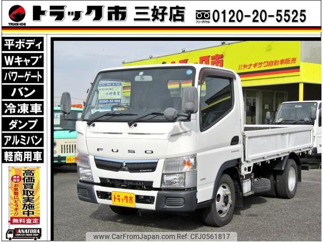 mitsubishi-fuso canter 2018 GOO_NET_EXCHANGE_0208643A30241206W001 image 1