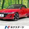 honda s660 2018 -HONDA--S660 DBA-JW5--JW5-1023308---HONDA--S660 DBA-JW5--JW5-1023308- image 1