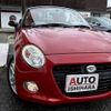 daihatsu copen 2016 -DAIHATSU--Copen DBA-LA400K--LA400K-0014774---DAIHATSU--Copen DBA-LA400K--LA400K-0014774- image 22