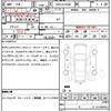 toyota vellfire 2015 quick_quick_DBA-AGH30W_AGH30-0044335 image 7