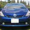 toyota prius-α 2014 quick_quick_DAA-ZVW41W_ZVW41-3339203 image 16